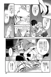 Monthly Vitaman 2014-12