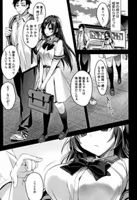 [Mizuyuki] Watashi no Zenbu Oshiete Ageru