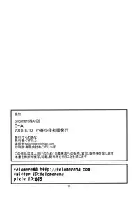 (Koharu Komichi) [telomereNA (Gustav)] O-A (Touhou Project)