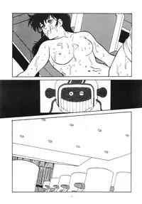 [ALPS (George Romerow)] Maison Zankoku (Maison Ikkoku)