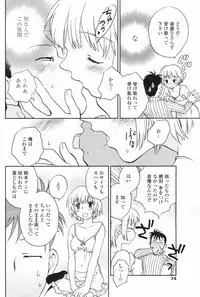 COMIC Penguin Club 2008-02