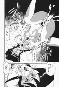 [Anthology] Up Up E-Cup VOL.2