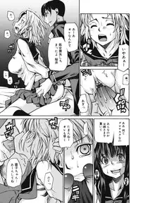 [Tomoe Tenbu] Wise Ass