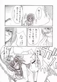 (C65) [BLUE GARNET (Serizawa Katsumi)] BLUE GARNET XVI EXTENDEAD (Busou Renkin)