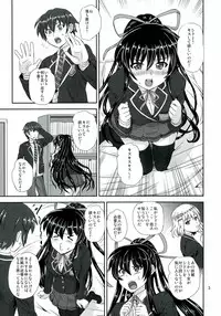 (COMIC1☆7) [PX-REAL (Kumoi Takashi)] Tohka BEDEND (Date A Live)