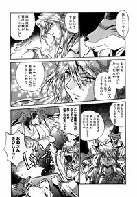 [Manabe Jouji] Ogin ~Bishoujo Teki Inma Juujin den~