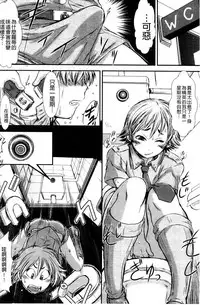 [Ishino Kanon] Haiboku Heroine Kaizou Choukyou Inferno [Chinese] [Digital]