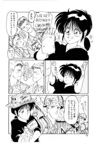 [Mac-V] Funky De Ikou