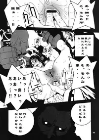 [p] Kakutou Game cap1-3 + extra