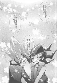 La Dolce Vita R-18 Reprinted Collection vol.1