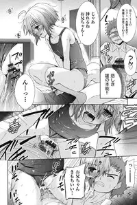 [Tetsuna] Nijigen Kanojo - Two-Dimensional Her [Digital]