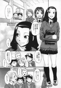 COMIC Megastore H 2007-06