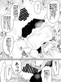 [Dining] Dorei Gakuen ~Kuppuku Saserareta Saikyou no Onna~