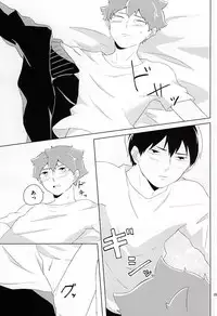 (SUPERKansai21) [Motchimochina Mochi (Motchiriko)] Kimi ga Suki Mitai (Haikyuu!!)