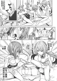 (Reitaisai 15) [Haitokukan] Touhou Muchix 1 Tsukumo Shimai (Touhou Project) [Chinese]