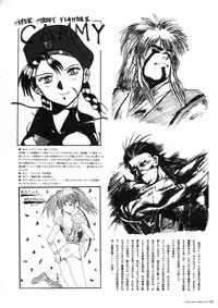 [Circle Kuusou Zikken (Munehito)] Kuusou Zikken vol.7 (Final Fantasy 7)