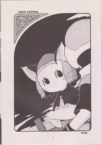 (C74) [Ueda-san. (Kaname.)] Mochimochi. Mochimochimochi. (Brave Story)