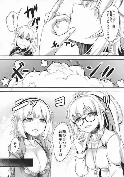 Jeanne to Jeanne de Sandwich