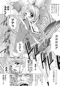 [Amamiya You] Aobazuku