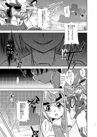 [Misuterutein (Oborogumo Takamitsu)] VH4 (Busou Shinki) [Digital]