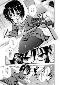 [Kurasawa Makoto] Love Squirt [Digital]