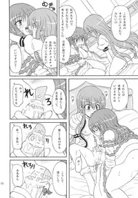 (C77) [Takakuya (Takaku Toshihiko)] Touhou Youjo Ranbu 10 (Touhou Project)