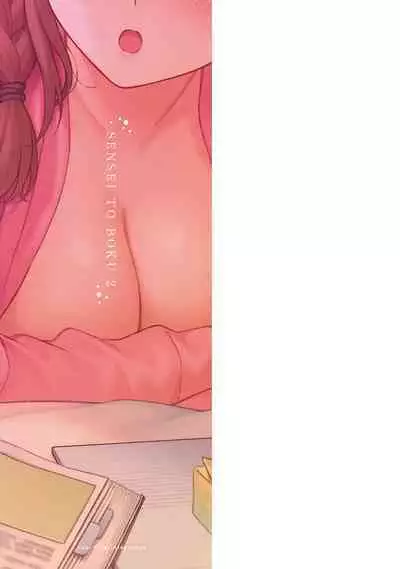 Sensei to Boku 2