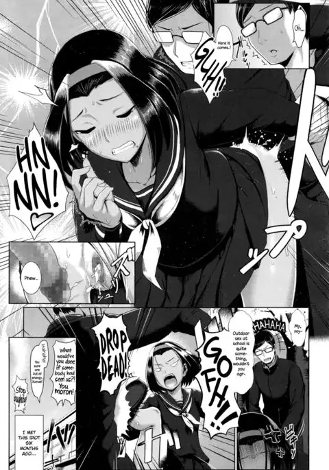 outframe {NecroManCr}