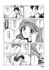 [Maakou] Mujyaki-na Yuuwaku