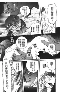 [Kojima Miu] Tokubetsu Shinsatsushitsu 3 [Chinese]