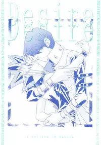 [RESOLUTION] Desire (Yu-gi-oh) [English]