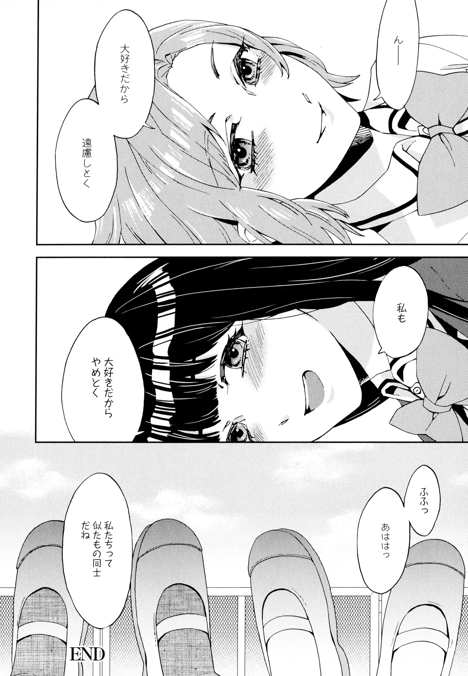 彩百合 Vol.5