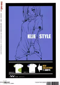 (C69) [Gardening Bulldog (Akira Gotoh)] rave=out vol.2 (Eureka Seven) [English] {Saha}