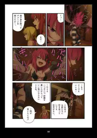 Pure Soldier OTOMAIDEN #1-9