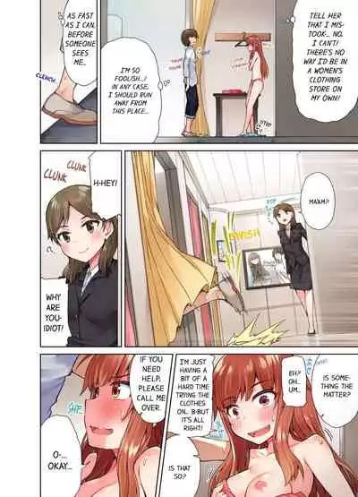 Traditional Job of Washing Girls' Body