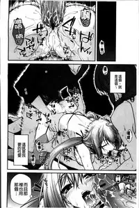 [Miyashiro Sousuke] Ayakashi Oppai! -hatsujou souran emaki- [Chinese]