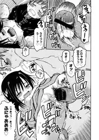 COMIC Megastore H 2006-02