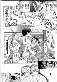 [Yukishiro Yoshi] Otome Assort