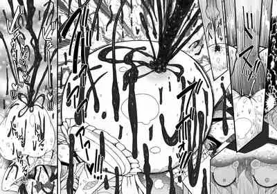 SakuMyon Kinki 2 Scatolo Makikomi Hen