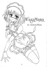 [KokenoMusu] WagaMama (Tsukihime - MELTY BLOOD Act Cadenza)