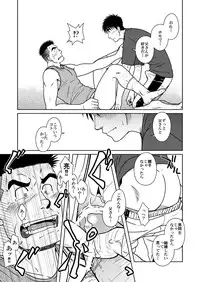 (C79) [Akitaku Kikaku (Taku Hiraku)] Oyakoi