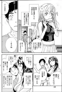 Monthly Vitaman 2013-09