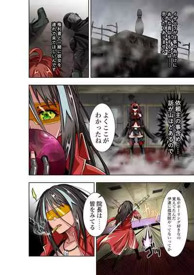 BOUNTY HUNTER GIRL vs MERCENARIES Ch. 12