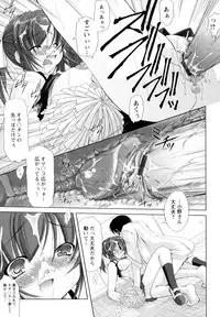 [Takane Nohana] Seientai