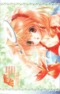 COMIC Tenma 2009-09 Vol. 136