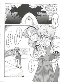 [Anthology] Aniparo Miki 8 (Various)