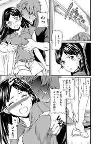 [Cuvie] Iromeku Kanojo [Digital]