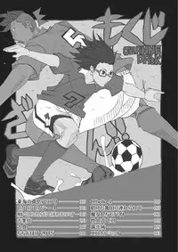 [Jeanne DA'ck] Toukai no Kotou PuriPuri [Digital]