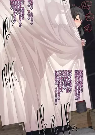 Kaga to inu no raburabu uwaki koubi 1~2