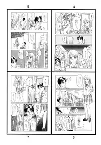 [Kageno Illyss] Sweet Sweet Sweet Smile